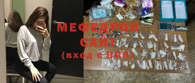 Виды наркоты Болохово ГАШ  MDMA  МЕФ  COCAIN  СК 