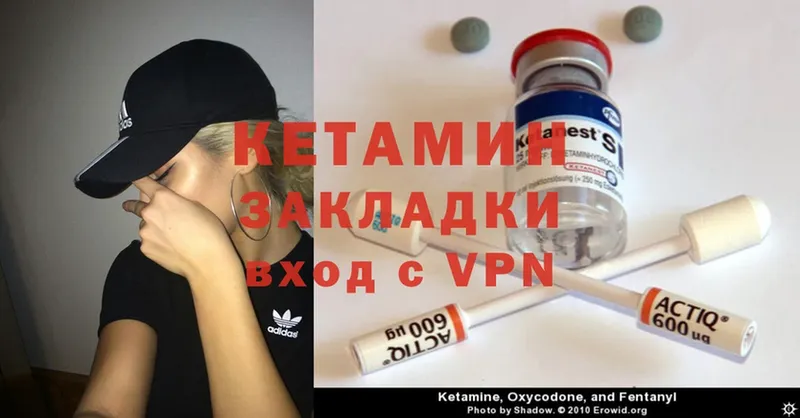 КЕТАМИН ketamine  omg ССЫЛКА  Болохово 