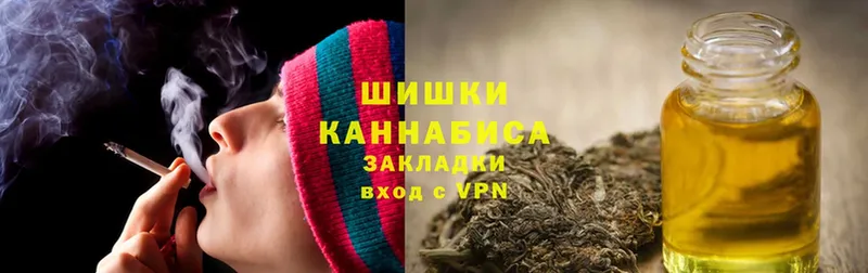 Каннабис LSD WEED  Болохово 